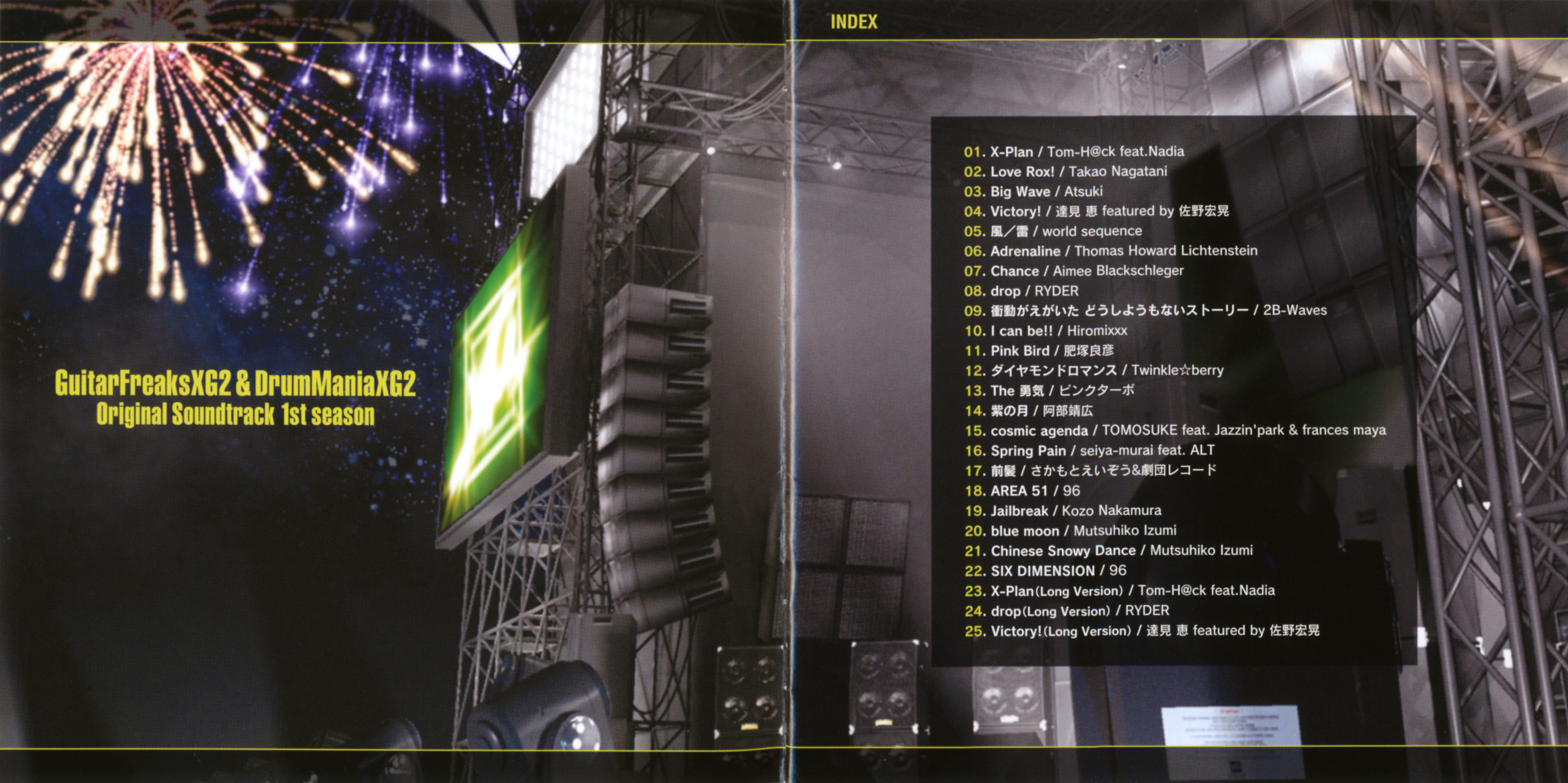 GuitarFreaksXG2 & DrumManiaXG2 Original Soundtrack 1st